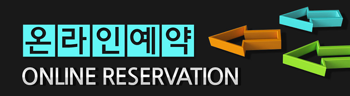 목감역 효성해링턴 플레이스문의접수