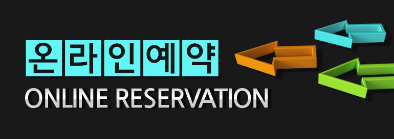 목감역 효성해링턴 플레이스예약