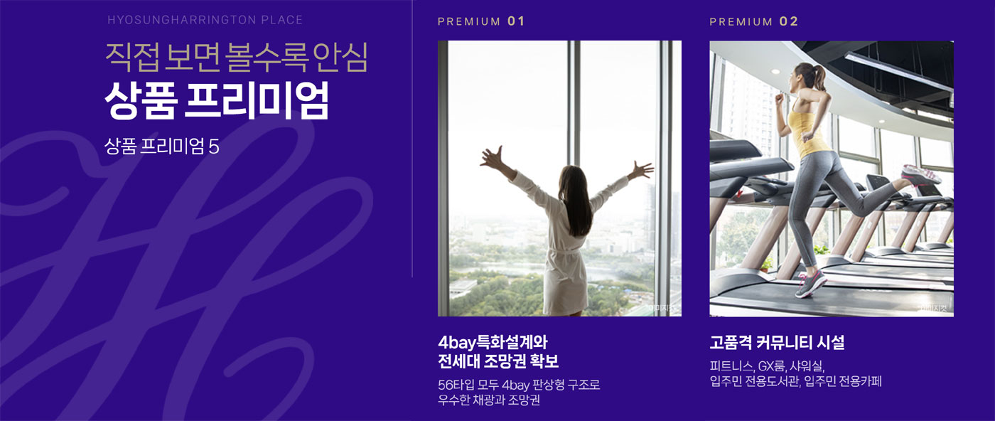 프리미엄.jpg